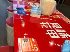 -见味花甲(福田coco park店)