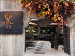 门面-ChitChat奇洽·Bistro(黎黄陂路店)