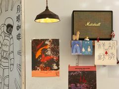 -月球咖啡retro