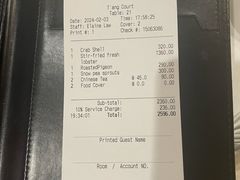 -唐阁(香港朗廷酒店)