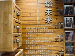-猫的天空之城概念书店(苏州平江店)