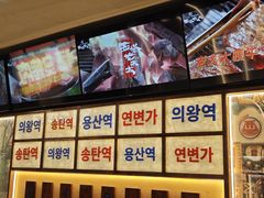 -西塔老太太泥炉烤肉(北京双井店)