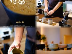 -luutosa  cafe & tea 鹿兔山