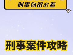 -上海诚本律师事务所·刑事辩护团队