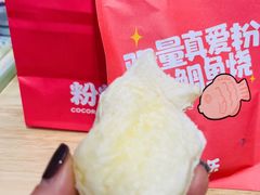 -粉粉乐鲷鱼烧(美罗城店)