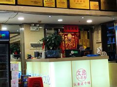 大堂-文昌小老弟糟粕醋