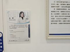 -上海仁爱医院
