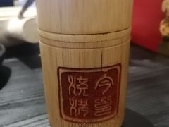 -今邕烧烤(西大店)