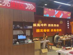 -饶福记·南昌烧烤大排档(九龙湖土著店)