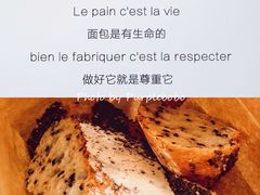 -floury