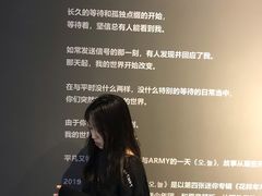 -289艺术PARK