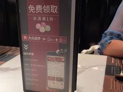 -1874融合西厨·观景餐厅(保利店)