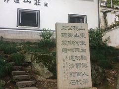 -严子陵钓台(富春江小三峡)