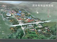 -国家植物园南园