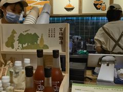 -宝珠奶酪(长宁金虹桥店)