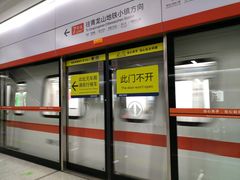 -取水楼(地铁站)