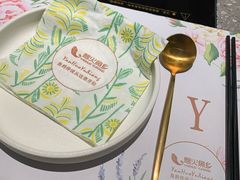 -烟火鱼乡(京华城店)