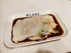 -银记肠粉(文昌北路店)