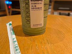 -星巴克(香港国际机场44号闸店)