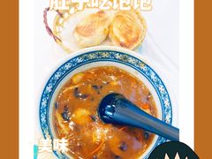 -当家水煎包·牛肉汤(浦江店)