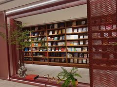 -二酉书店TOYOU BOOKS