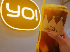 -YO!TEA有茶(坂田佳华领汇店)