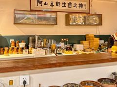 -阿山卓·野生菌火锅·纳西火塘烤肉