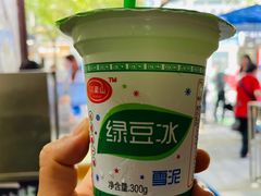 -家阳赵师傅油饼包烧麦(粮道街店)