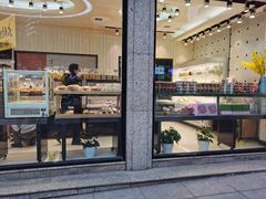 门面-好利来.生日蛋糕(杨家坪店)