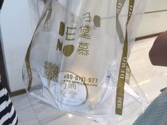 -DEMO黛慕蛋糕(中泰店)