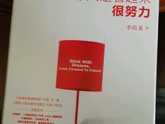 -看书吧(体育东横路店)