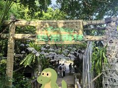 -青青世界