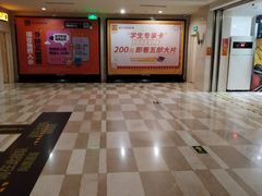 -嘉华国际影城(学清路店)