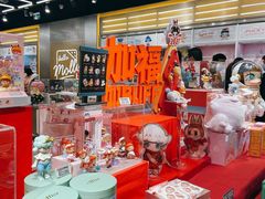 -泡泡玛特POPMART(合生汇店)
