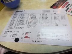 菜单-刘森记面家(桂林街店)