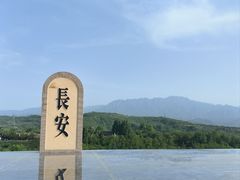 -白鹿原影视城
