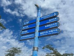 -香港海洋公园