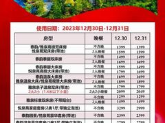 -清远熹乐谷温泉度假酒店