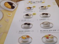 -满记甜品(金唐购物中心店)