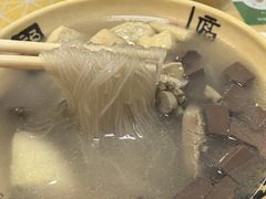 -苓记南京鸭血粉丝.皮肚面(县东巷店)