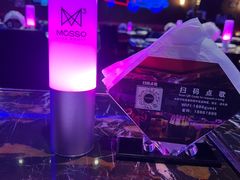 -MOSSO德国餐厅·音乐酒吧(环宇荟店)