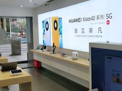 -华为授权体验店(万航渡路)