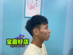 -FAJEE HAIR发界烫染接发