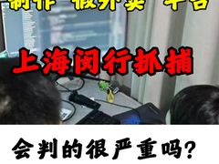 -上海诚本律师事务所·刑事辩护团队