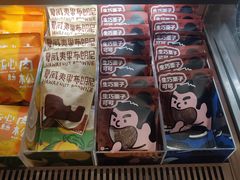 -辛一·铜锣烧(鸿寿坊店)