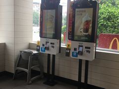 -麦当劳(长乐西洋南路得来速店)