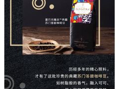 -星巴克臻选(青岛麦凯乐分店)