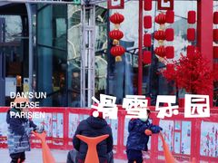 -大族广场Mall&More