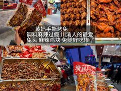 -观音桥步行街