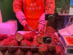 -蜜汁藕(三七八巷店)